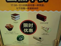 -麦当劳(山大路店)