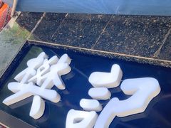 -樊记腊汁肉(竹笆市总店)