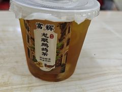-富辉粉店·海南咖喱饭
