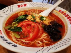 -震山堂·手工劲面(仓山万达店)