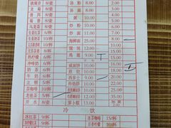 -恒兴发茶店(水巷口店)