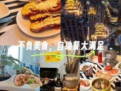 -万达文华酒店·48F云端窗景美食汇自助餐厅
