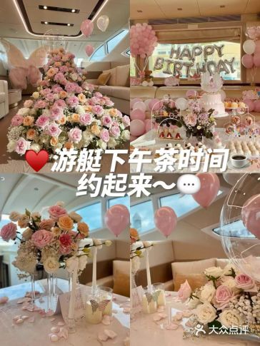 夏日限定游艇下午茶/别再只会去咖啡店啦