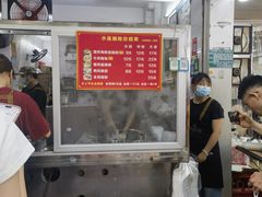 -小吴肠粉