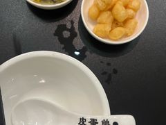 油果-皮蛋弟砂锅店(总店)
