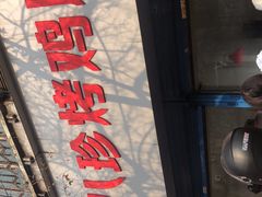 -土门八珍烤鸡腊味店(土门老店)