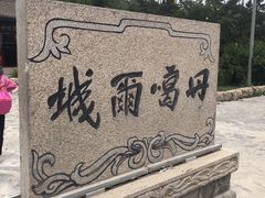 -丹噶尔古城