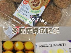 -盒马鲜生(皇庭广场店)