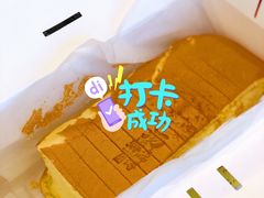 -汤姆大师傅鲜香牛肉饼(深圳保利文化广场店)