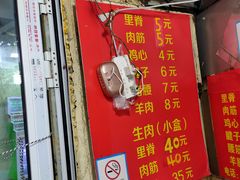 门面-王记西鎮电烤肉(汶上路店)