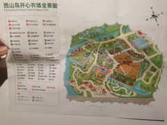 -苏州太湖西山岛开心农场