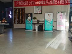 -见康道莱•足浴按摩•艾灸•SPA(友谊店)