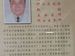 -广东省第二中医院(总院)