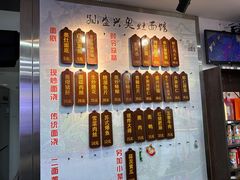 -孙盛兴奥灶面馆·蟹黄面·三虾面(山塘街总店)
