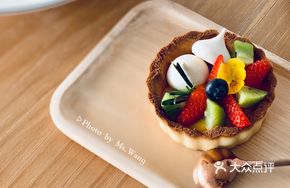 Forest Berry Tart