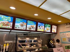 -真功夫(环市中路店)