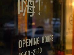 -森果咖啡(人民西路店)