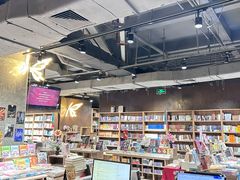 -扶光书店(中环店)
