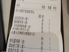 -汤臣·空中餐厅·严选粤菜(石湾世博广场店)