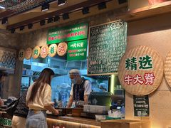 -云阿蛮云南生烫牛肉米线(奉贤路店)