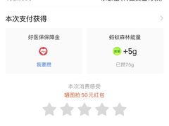 账单-DQ·蛋糕·冰淇淋(万象城店)