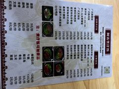 -阿清煲仔店(纺织城店)