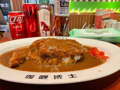 -伽喱博士 Dr.CURRY咖喱饭(太阳宫咖喱店)