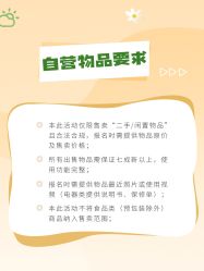 点击看大图 -广州安和泰医学月子会所