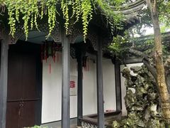 -绍兴鲁迅故里·沈园景区