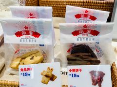 -红星前进面包牛奶公司(君太店)