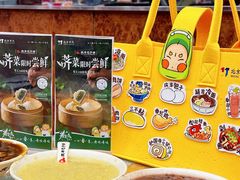 -庆丰包子铺(西单店)