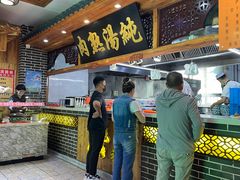-伊穆祥牛肉面总店·清真
