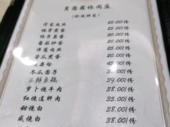 -月圆霖特色农家乐