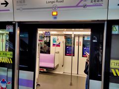 -龙溪路(地铁站)