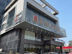 -赛德大酒店(邗江中路店)