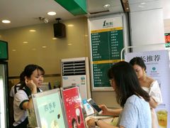 -1点点(岗顶店)