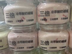 -白色日记·手作酸奶(麦凯乐店)