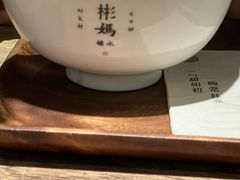 -彬媽糖水(侨鑫国际店)