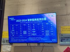 -翠云山银河滑雪场