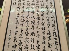 -明阁 Ming Court(广州朗豪酒店)