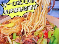 -方铲铲·成都板凳面(滨江银泰店)