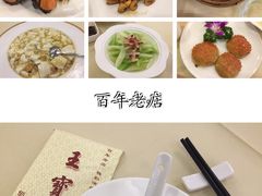 -王宝和酒家(黄浦店)