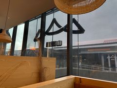 -山缓缓火锅(苏州仁恒仓街店)
