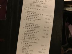 账单-北京四季酒店·采逸轩