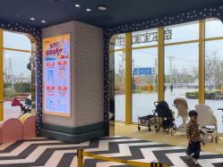 -奈尔宝·儿童乐园·亲子餐厅(苏州大悦城店)