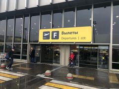 -谢列梅捷沃国际机场