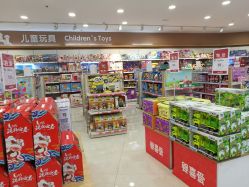 -婴喜爱(长春吉林大路店)