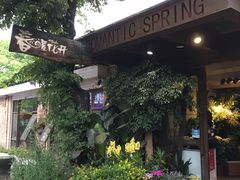 -春暖花开(西溪店)