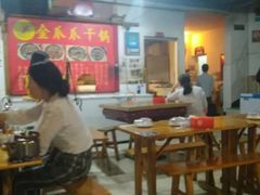 -重庆金爪爪干锅(龙头寺店)