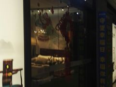 -长虹家具世界(渭水道店)